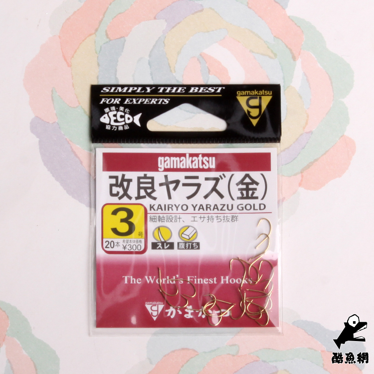 GAMAKATSU Gamma Katz modified gold gamma fish hook 12188 competitive HERA spot