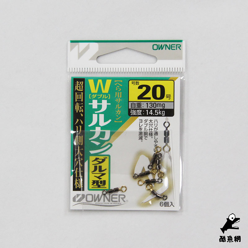 (Oana OWNER) Eight-word ring biaxial super-rotating HERA fishing accessories competitive with 81129