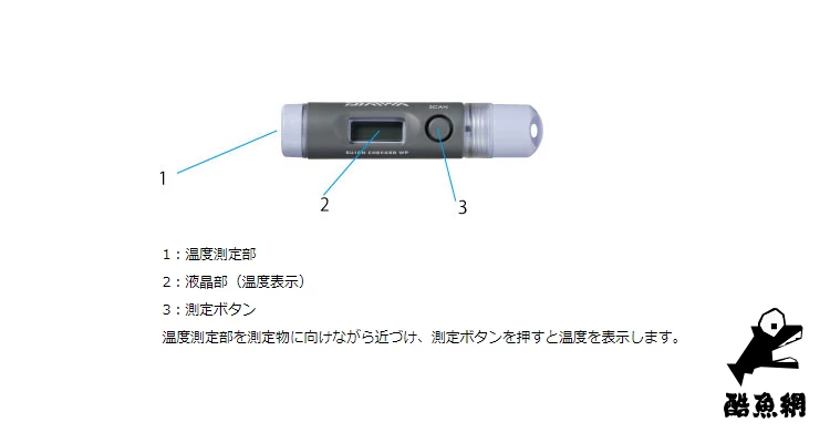 [【达瓦 DAIWA】水温测量仪 SUION CHECKER WP配件垂钓用品钓鱼]
