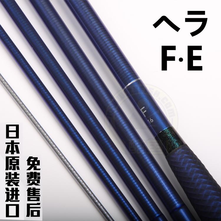 Cool Fish Network Japan imports Dawa DAIWA HERA F-E inserts and follows the carbon fishing rod fe-Taobao
