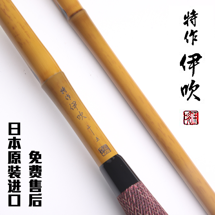 Cool Fish Net Japan Import Jubilee SHIMANO Special for Blow Illustrations and Following Carbon Fishing Rod-Taobao