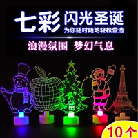 Черный ночник, 3D