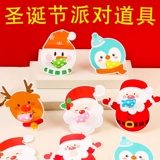 Свисток для мальчиков и девочек, вечернее платье, рождественский мегафон, детская игрушка для детского сада, подарок на день рождения