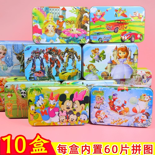 Подарок на день рождения детского сада для небольших подарков, чтобы дать детям, чтобы отметить несколько подарков, чтобы поделиться классом мальчика и девочки