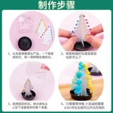 Волшебная рождественская игрушка для школьников для экспериментов, подарок на день рождения, наука