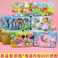 60 головоломок в коробке [1 коробка]