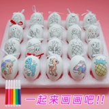 Игрушка, детская раскраска для детского сада, «сделай сам», подарок на день рождения