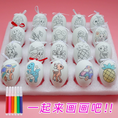 Игрушка, детская раскраска для детского сада, «сделай сам», подарок на день рождения