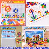 10 комплектов светло -зеленых грибных гвоздей