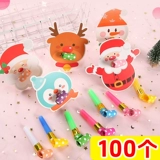 Свисток для мальчиков и девочек, вечернее платье, рождественский мегафон, детская игрушка для детского сада, подарок на день рождения