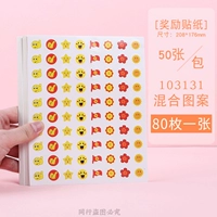 Синяя награда, наклейка