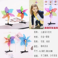 Игрушка «Ветерок», заколка для волос, 50 шт