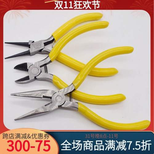 Плоскогубцы с игольчатыми наконечниками, универсальный аксессуар ручной работы, 5 дюймов, «сделай сам»