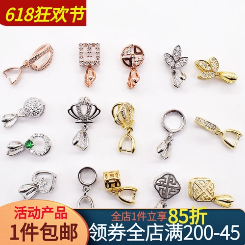 925 Семена наполовину серебряной тыквы придурки нефритово -плип DIY Jade Bast