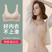 Japans đồ lót phi sẹo womens vòng thép chống sốc chạy sexy vẻ đẹp vest vào mùa hè áo ngực thể thao mỏng cắt bodys thu thập.