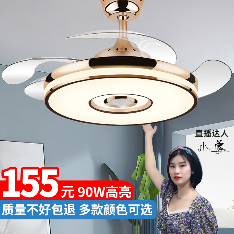 Three down new invisible ceiling fan light suction top home fan chandelia living-room dining room Bedroom Charged Ceiling Fan Lamp