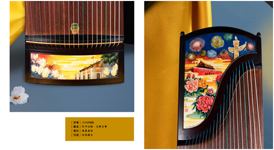 敦煌古筝新品