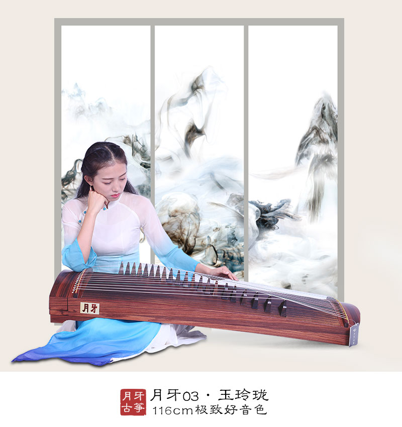 小古筝多少钱，小古筝怎么挑选