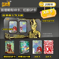 Ultra, карточная игра, Ультрамен Тига, карточки, памятная подарочная коробка, альбом для карточек, карта, полный комплект, 3D
