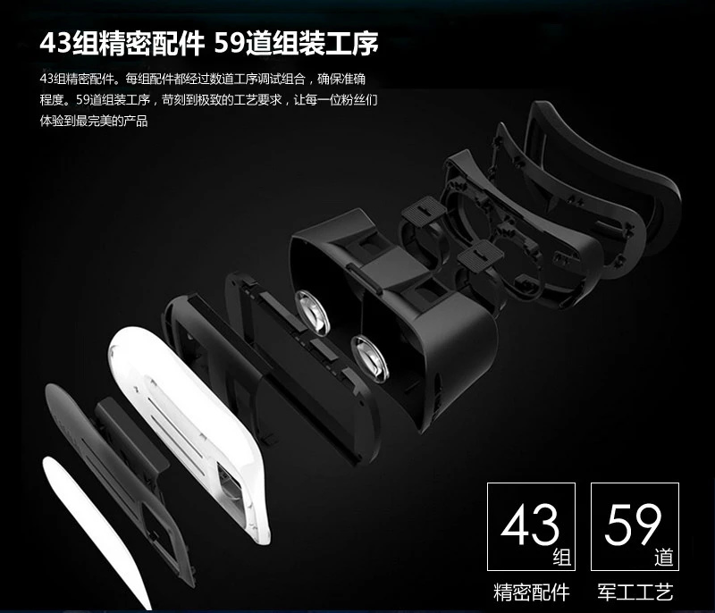 Lunettes VR ou 3D VR CASE - Ref 1225410 Image 16