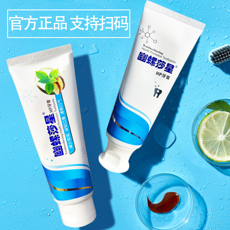 健康生活日化馆