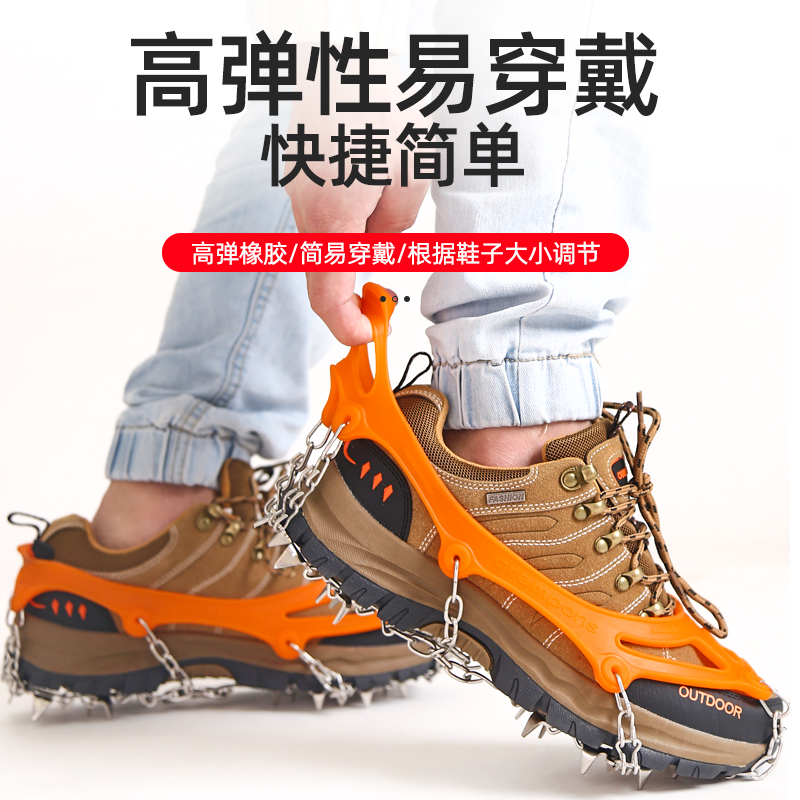 Ice claw non-slip shoe cover snow 10-tooth township shoe studs ski pavement anti-fall ice scratch shoe cover refining outdoor mountaineering professional