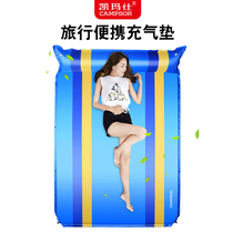 Automatic inflatable mat Outdoor inflatable sofa tent moisture proof mat Air cushion bed sheet inflatable mattress Nap mat