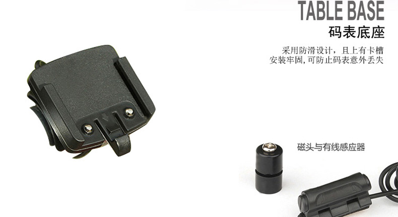 Compteur de vélo - Ref 2426856 Image 12