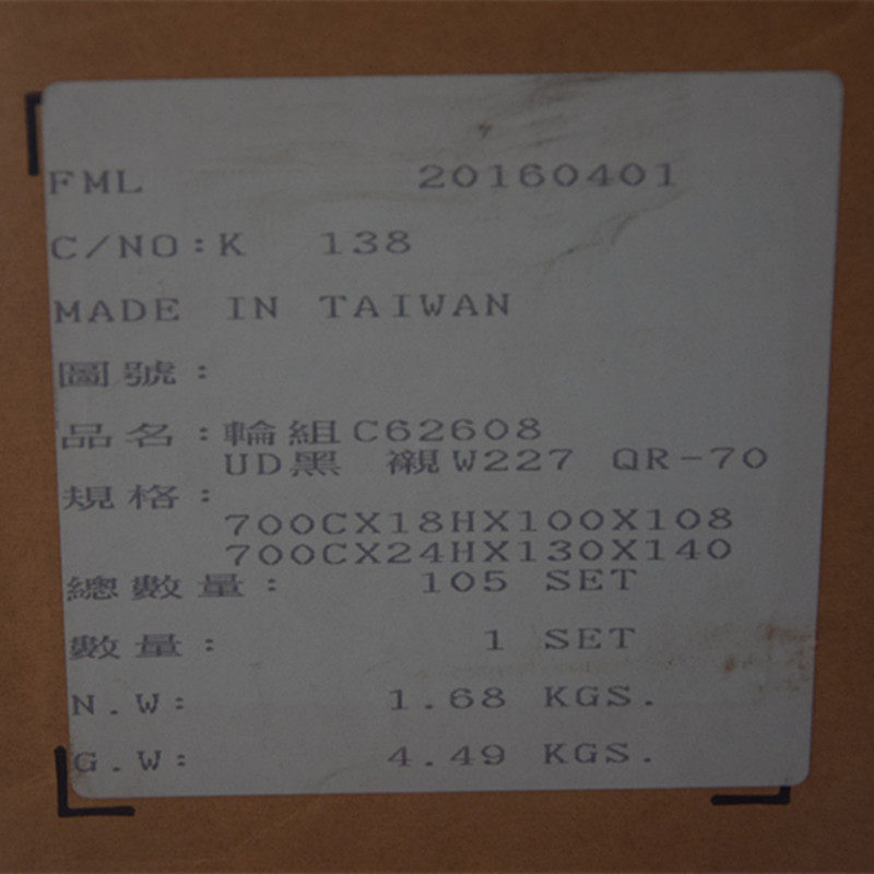 Roues de vélo cyclisme sur route XERO - Ref 2379347 Image 7