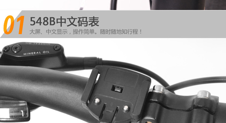 Compteur de vélo - Ref 2426856 Image 17