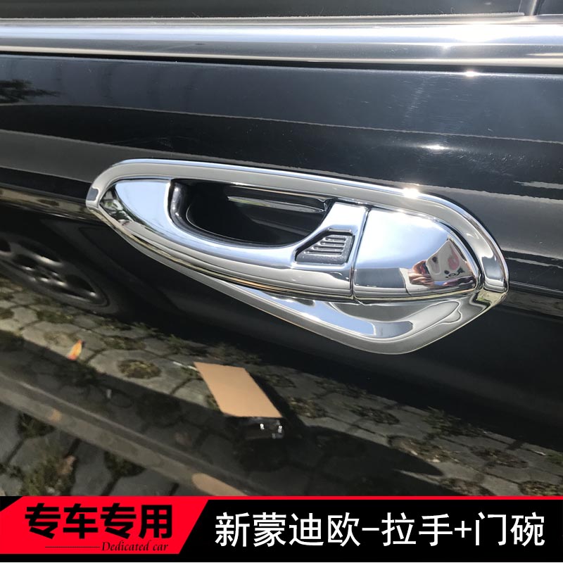 13-18-20 Ford special handle door and bowl door handle cover modified handheld and scrap resistant