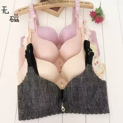 Comfortable non-magnetic ironless underwear through the security door, no trace one-piece non-steel ring gathering adjustment thin cup bra