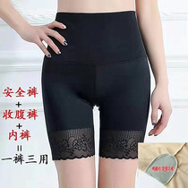 High waist collection waist anti-walking light shaping pants slim waist slim leg lifting hip no marks light and breathable beating bottom pants meme and hip safety pants