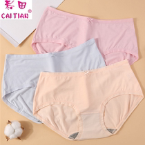  5 pieces from free shipping Caitian bamboo fiber dry graphene breathable pure cotton material girl low waist womens underwear