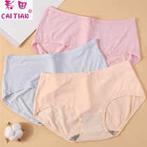 5 from free mail Caitian bamboo fiber dry graphene breathable pure cotton material girl low waist womens underwear