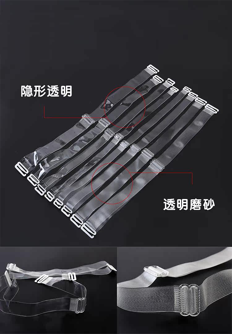 Sangles pour lingerie - Ref 811437 Image 5