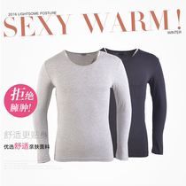 Cherry Love Pediatrics 5083 Mens Bottom Outside Wearing Autumn Clothes Autumn Pants Pure Cotton Comfort Pure Color Warm Suit