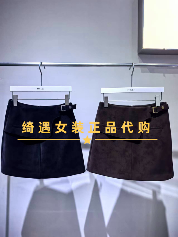 Mr&Er Mo Yi Mo Yi Genuine Product from the Store, 2026 Autumn New Fashion Versatile Skirt R6C60522-669 Mr&Er Mo Yi Mo Yi Genuine Product from the Store, 2026 Autumn New Fashion Versatile Skirt R6C60522-669