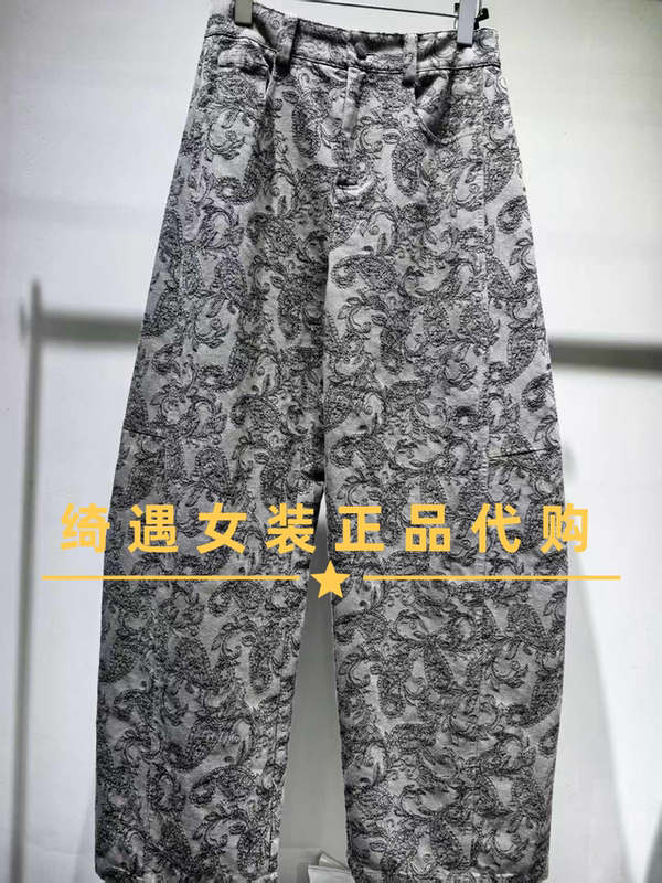 Mr&Er Mo Yi Mo Yi 2026 Autumn New Collection Genuine Product from the Store, Supports Inspection, Pants R6C70911-799 Mr&Er Mo Yi Mo Yi 2026 Autumn New Collection Genuine Product from the Store, Supports Inspection, Pants R6C70911-799