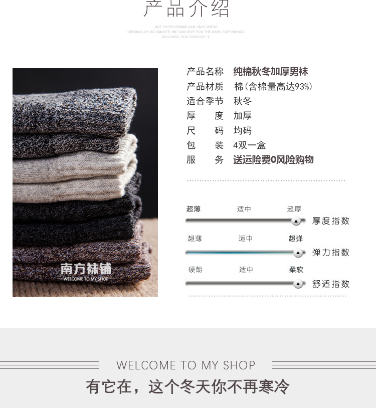 Vớ cotton mùa đông nam dày lên trong chiếc khăn ống vớ cotton mùa thu và mùa đông ấm áp cộng với vớ nhung vớ vớ cotton tất y khoa