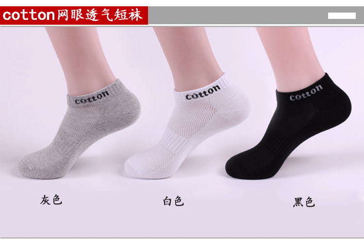 Chaussettes - collants BK001 - Ref 755513 Image 12