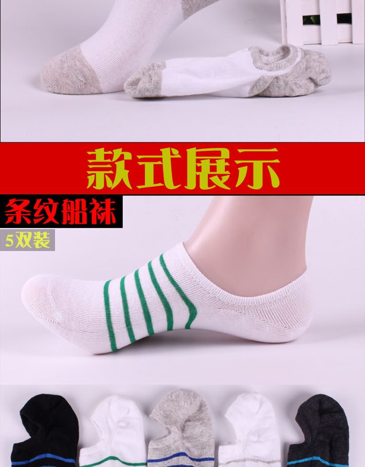 Chaussettes - collants Chaussettes - Ref 753316 Image 7