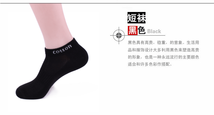 Vớ cotton vớ nam vớ vớ mỏng phần miệng nông ống ngắn thể thao thấp để giúp mùa hè khử mùi mùa vớ cotton bóng rổ - Vớ bông tất cao cổ nam