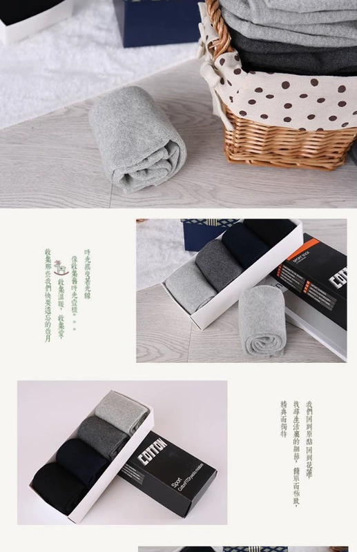 Vớ cotton mùa đông nam dày cotton ấm cộng với vớ nhung terry siêu dày ống thể thao vớ mùa thu và khăn mùa đông khử mùi vớ hoa cúc