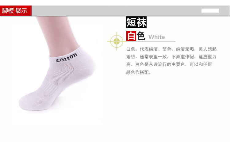 Vớ cotton vớ nam vớ vớ mỏng phần miệng nông ống ngắn thể thao thấp để giúp mùa hè khử mùi mùa vớ cotton bóng rổ - Vớ bông tất cao cổ nam