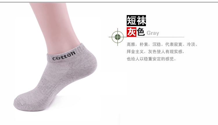 Chaussettes - collants BK001 - Ref 755513 Image 14