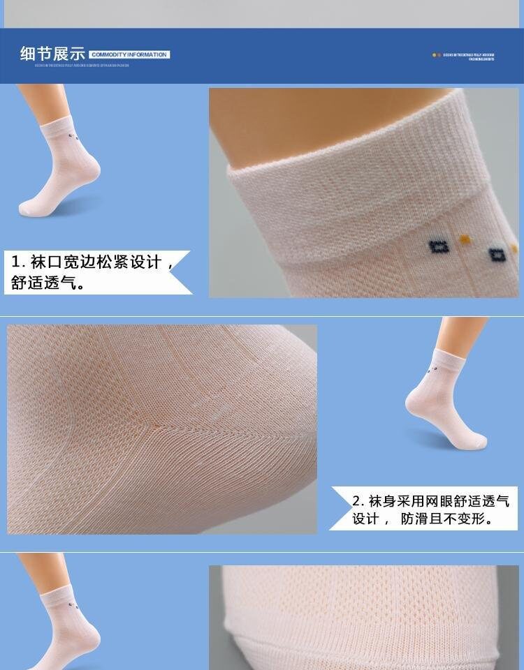 Chaussettes - collants Le tube de maille - Ref 764587 Image 15