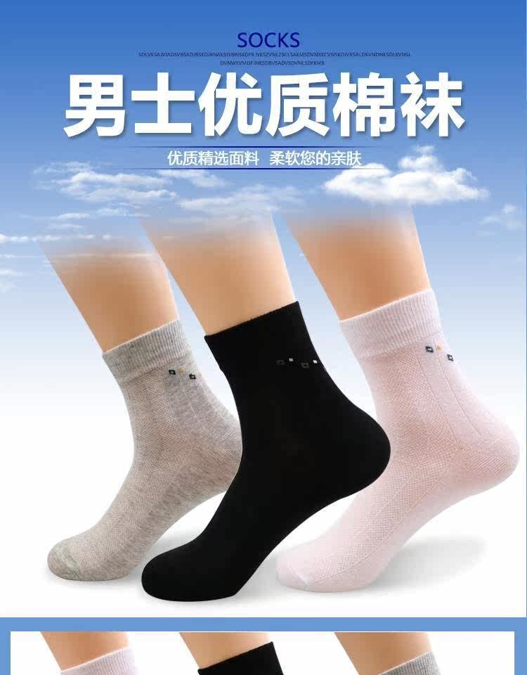 Chaussettes - collants Le tube de maille - Ref 764587 Image 6