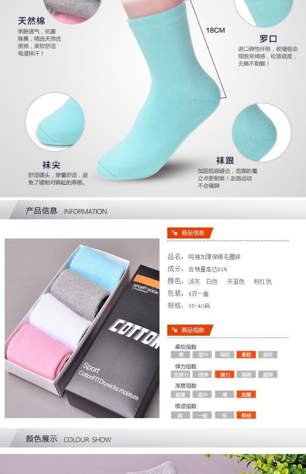Vớ mùa đông tất nữ dày cotton ấm mùa thu và mùa đông đống vớ trong ống terry khăn vớ cotton cộng với ống cao nhung quan tat bong day
