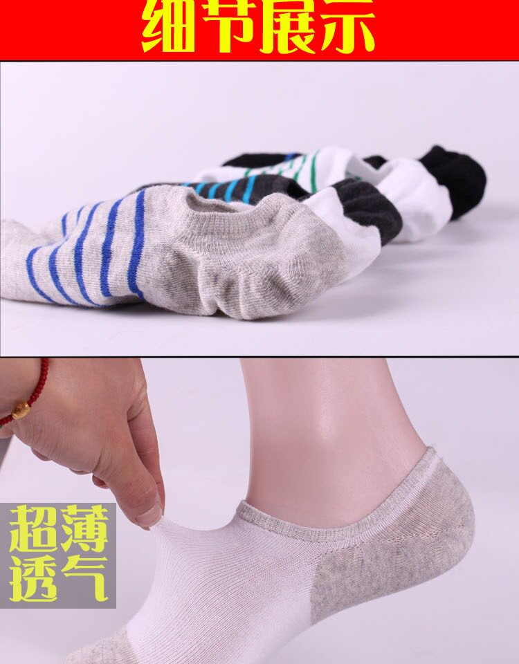 Chaussettes - collants Chaussettes - Ref 753316 Image 9
